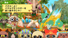 画像ギャラリー No.001のサムネイル画像 / 「アイルーでパズルー」連載企画“パズルーの短期集中講座”の第3回が公開。パズル祭りに乱入してくるモンスター達の情報が明らかに