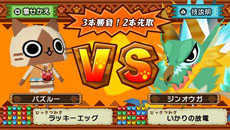 画像ギャラリー No.002のサムネイル画像 / 「アイルーでパズルー」連載企画“パズルーの短期集中講座”の第3回が公開。パズル祭りに乱入してくるモンスター達の情報が明らかに