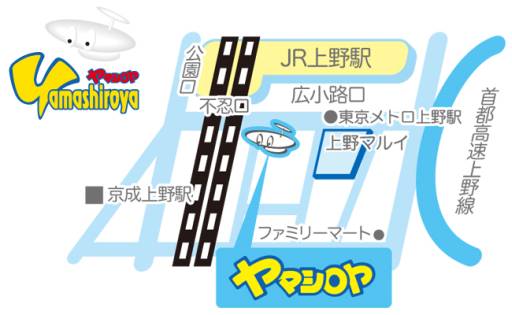 画像ギャラリー No.007のサムネイル画像 / 「ご当地アイルー」が上野のヤマシロヤに大集合。4月4日から販売開始