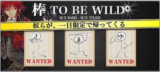 画像ギャラリー No.005のサムネイル画像 / 「リゾン戦記」と「才色のフェアリア」で「ArkGame」の正式サービス開始を記念したキャンペーン&イベントが開催に