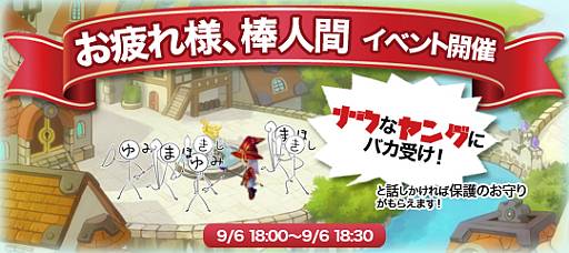 画像ギャラリー No.006のサムネイル画像 / 「リゾン戦記」と「才色のフェアリア」で「ArkGame」の正式サービス開始を記念したキャンペーン&イベントが開催に