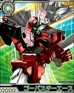 画像ギャラリー No.008のサムネイル画像 / 実写カードゲーム「スーパー戦隊ヒーローズ」がMobageに登場。特訓で強化