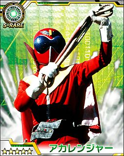 画像ギャラリー No.009のサムネイル画像 / 実写カードゲーム「スーパー戦隊ヒーローズ」がMobageに登場。特訓で強化