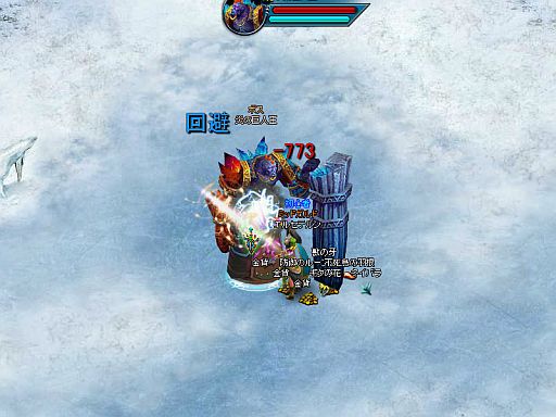 画像ギャラリー No.001のサムネイル画像 / 「ミッドガルド・サーガ」,Lv50以上対象の新ダンジョン「神託の教堂」を実装