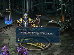 画像ギャラリー No.003のサムネイル画像 / 「ミッドガルド・サーガ」,Lv50以上対象の新ダンジョン「神託の教堂」を実装