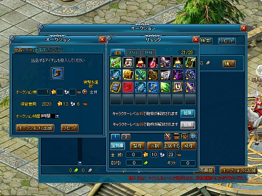 画像ギャラリー No.003のサムネイル画像 / 「ミッドガルド・サーガ」夏に実施される大型アップデートの特設ページを公開