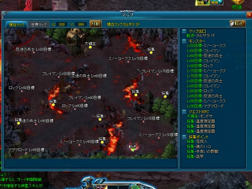 画像ギャラリー No.001のサムネイル画像 / 「ミッドガルド・サーガ」大型アップデート“神々のコンチェルト”の内容を確認