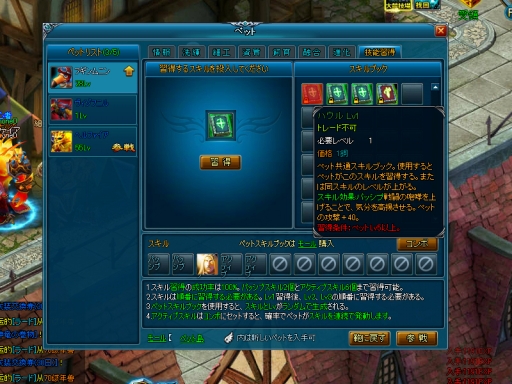 画像ギャラリー No.004のサムネイル画像 / 「ミッドガルド・サーガ」大型アップデート“神々のコンチェルト”の内容を確認