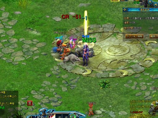 画像ギャラリー No.006のサムネイル画像 / 「ミッドガルド・サーガ」大型アップデート“神々のコンチェルト”の内容を確認