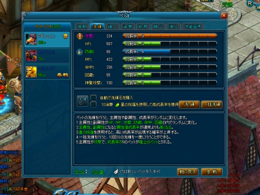 画像ギャラリー No.007のサムネイル画像 / 「ミッドガルド・サーガ」大型アップデート“神々のコンチェルト”の内容を確認