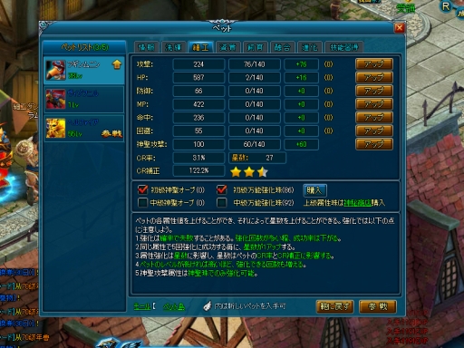 画像ギャラリー No.008のサムネイル画像 / 「ミッドガルド・サーガ」大型アップデート“神々のコンチェルト”の内容を確認