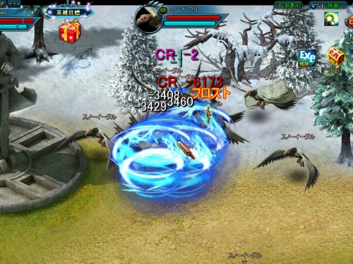 画像ギャラリー No.009のサムネイル画像 / 「ミッドガルド・サーガ」大型アップデート“神々のコンチェルト”の内容を確認