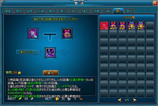 画像ギャラリー No.001のサムネイル画像 / 「ミッドガルド・サーガ」,次期大型アップデート“神月の円舞曲”の情報を公開