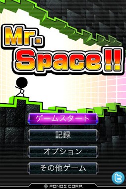 Mr.Space!! Lite