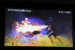 画像ギャラリー No.010のサムネイル画像 / 「エルダー・スクロールズ・オンライン」の日本語ボイスやDLCの提供に関する情報が公開された「闘会議2016」のステージイベントをレポート