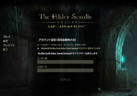 画像ギャラリー No.006のサムネイル画像 / 英語版プレイヤーを対象とした「エルダー・スクロールズ・オンライン」日本語版への移行キャンペーンを実施。無償でキャラクターを移行可能に