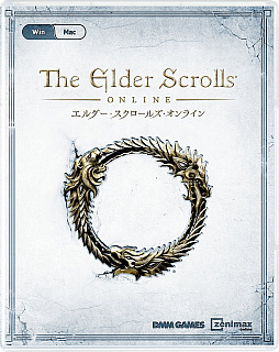 画像ギャラリー No.002のサムネイル画像 / 「エルダー・スクロールズ・オンライン」の半額セールがAmazonでスタート。インペリアルエディションが4605円に