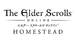 画像ギャラリー No.002のサムネイル画像 / 「エルダー・スクロールズ・オンライン」日本語版,ハウジングシステムを追加するアップデート「ホームステッド」が米国時間2月6日に実装へ