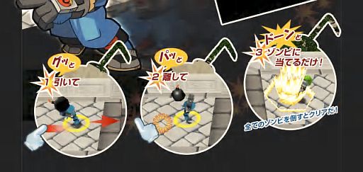 画像ギャラリー No.003のサムネイル画像 / iOS版3Dアクションパズル「忍者ボム」が配信開始。爆弾でゾンビを撃破しよう