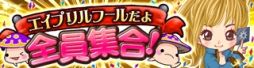 画像ギャラリー No.001のサムネイル画像 / 「探検ドリランド」で“ひとこと投稿”するとハンターなどが手に入るキャンペーン