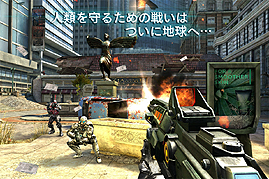 画像ギャラリー No.003のサムネイル画像 / iOSアプリ「N.O.V.A. 3 - Near Orbit Vanguard Alliance」の配信が本日スタート。最大12人のマルチプレイに対応したシリーズ最新作