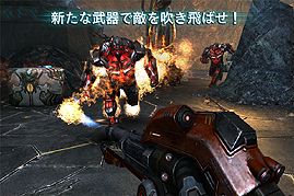 画像ギャラリー No.007のサムネイル画像 / iOSアプリ「N.O.V.A. 3 - Near Orbit Vanguard Alliance」の配信が本日スタート。最大12人のマルチプレイに対応したシリーズ最新作