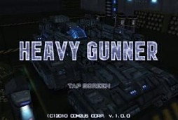 HEAVY GUNNER 3DX