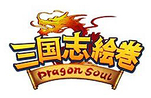 ܤΡֳֻDragon Soulסɦ¥ƥȤΥƥ罸ȡ罸4GamerɼȤ1500̾ʬѰ