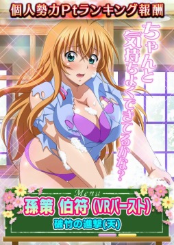 画像ギャラリー No.002のサムネイル画像 / 「一騎当千バーストファイト」,レイドイベント「お仕事体験!わくわくワーク!」を実施