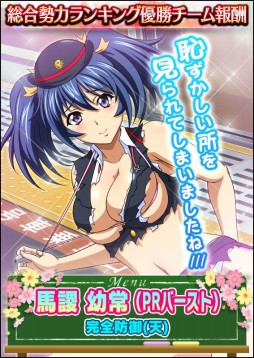 画像ギャラリー No.003のサムネイル画像 / 「一騎当千バーストファイト」,レイドイベント「お仕事体験!わくわくワーク!」を実施