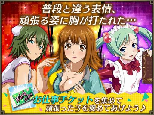 画像ギャラリー No.006のサムネイル画像 / 「一騎当千バーストファイト」,レイドイベント「お仕事体験!わくわくワーク!」を実施