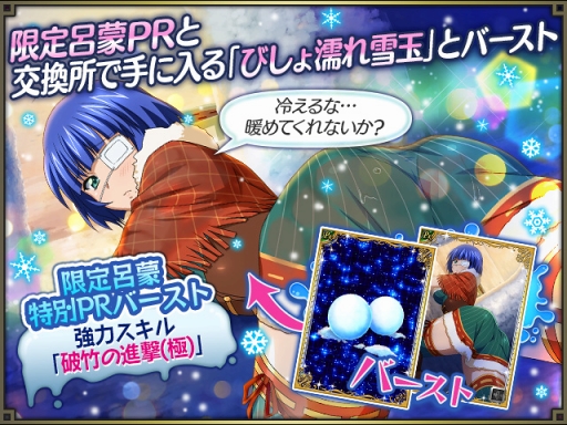 画像ギャラリー No.005のサムネイル画像 / 「一騎当千 バーストファイト」,アニメ「一騎当千」の闘志たちが登場するイベントを開催