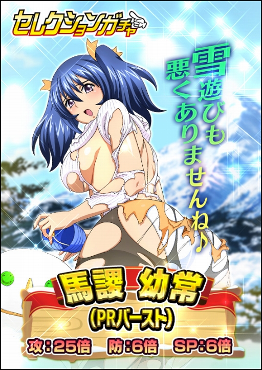 画像ギャラリー No.007のサムネイル画像 / 「一騎当千 バーストファイト」,アニメ「一騎当千」の闘志たちが登場するイベントを開催