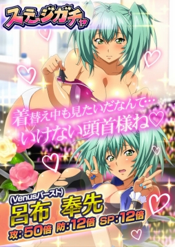 画像ギャラリー No.004のサムネイル画像 / 「一騎当千バーストファイト」,イベント「愛のおかえし♪ホワイトデー大計画!」が開催