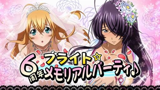 画像ギャラリー No.001のサムネイル画像 / 「一騎当千 バーストファイト」,イベント「ブライト☆6周年メモリアルパーティ♪」が開催