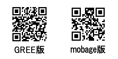 画像ギャラリー No.006のサムネイル画像 / フィーチャーフォン向け「一騎当千 バーストファイト」がGREEとMobageで配信