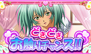 画像ギャラリー No.008のサムネイル画像 / 「一騎当千バーストファイト」,限定カードが手に入る「魅惑のデザートタイム」