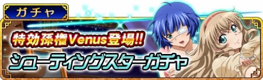 画像ギャラリー No.014のサムネイル画像 / 「一騎当千 バーストファイト」,レイドイベント「おやすみパジャマパラダイス」を実施