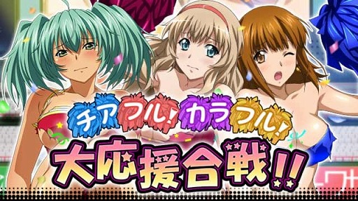 画像ギャラリー No.003のサムネイル画像 / 「一騎当千 バーストファイト」レイドイベント「チアフル!カラフル!大応援合戦!!」を実施