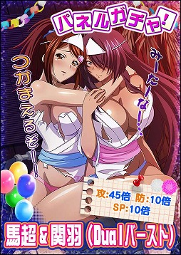 画像ギャラリー No.004のサムネイル画像 / 「一騎当千バーストファイト」,“一騎当千ミス・コンテスト”を開催