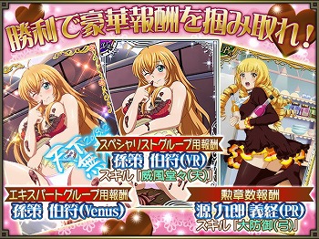 画像ギャラリー No.006のサムネイル画像 / 「一騎当千バーストファイト」,“バレンタイン大作戦!”が開催