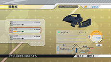 画像ギャラリー No.004のサムネイル画像 / 「エクストルーパーズ」武器の開発とカスタマイズ方法の概要が明らかに。公式サイトでは作品の魅力をアピールする「ゲーム紹介ページ」を公開