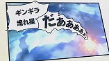画像ギャラリー No.011のサムネイル画像 / 「エクストルーパーズ」の冒頭“エピソード0”や,「テックベース」の様子が分かるスクリーンショットが大量公開。TGS 2012の出展情報も