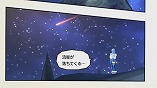 画像ギャラリー No.012のサムネイル画像 / 「エクストルーパーズ」の冒頭“エピソード0”や,「テックベース」の様子が分かるスクリーンショットが大量公開。TGS 2012の出展情報も
