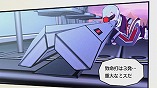 画像ギャラリー No.015のサムネイル画像 / 「エクストルーパーズ」の冒頭“エピソード0”や,「テックベース」の様子が分かるスクリーンショットが大量公開。TGS 2012の出展情報も