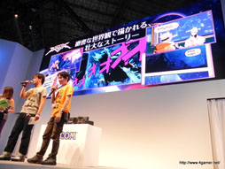 TGS 2012ϿѡǤƮPVǤ줿֥ȥ롼ѡץơݡȡTGSǻͷȡҤβɤγ館륵ӥ