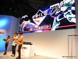 TGS 2012ϿѡǤƮPVǤ줿֥ȥ롼ѡץơݡȡTGSǻͷȡҤβɤγ館륵ӥ