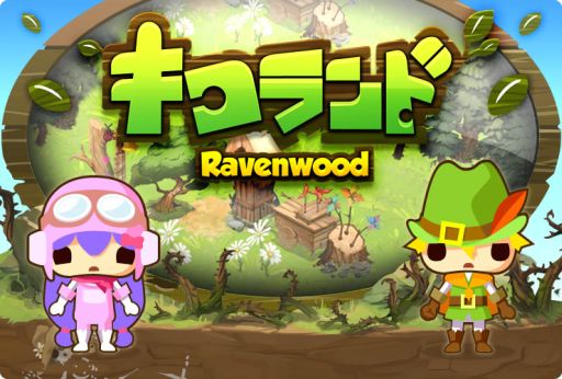 画像ギャラリー No.001のサムネイル画像 / 開拓SLG「キコランド」がハンゲームでサービス中。自分好みの街をつくろう