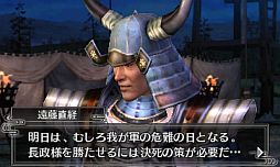 画像ギャラリー No.003のサムネイル画像 / 「戦国無双 Chronicle 2nd」追加シナリオ「姉川の戦い 浅井・朝倉軍」が登場