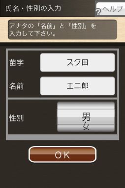 画像ギャラリー No.003のサムネイル画像 / Android版「アナタ図書館」がSQUARE ENIX MARKETで本日から配信に